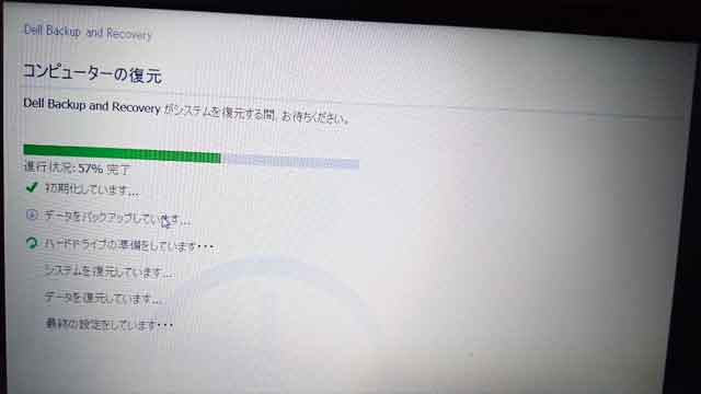 福岡市中央区: 起動しないパソコンのリカバリー修理