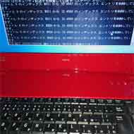 Windowsシステムファイル破損修復の画像