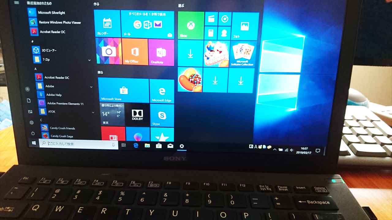 福岡県福岡市東区 ノートパソコンが起動しない／SONY Windows 10