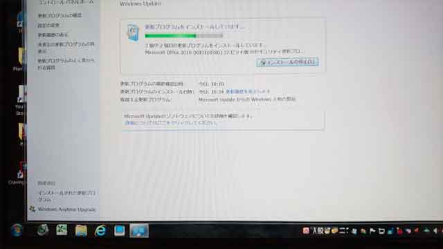 Windowsアップデート中のPC