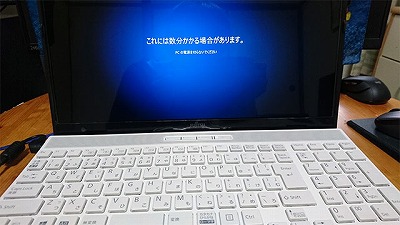 パソコン出張設定サポート