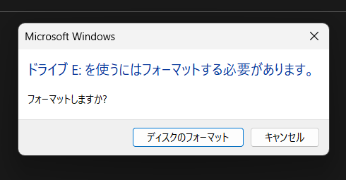 SDカードが認識しない